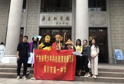 吴川最新爆料新闻视频网,视频揭露惊人内幕，揭秘事件真相！