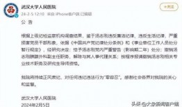 衡水老师爆料博主视频大全,揭秘博主视频背后的真实故事