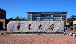 鲁东大学爆料新闻视频下载,揭秘校园内幕