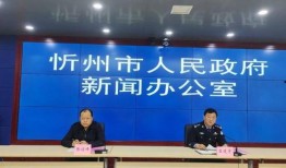 忻州头条早上爆料新闻报道,突发！忻州某地发生重大事件，详情即将揭晓