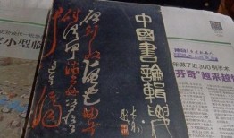 古董商故事视频爆料大全,视频爆料大全背后的传奇故事