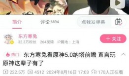 原神纳塔爆料视频在哪看,揭秘神秘新区域