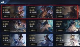 新皮肤爆料官网最新版,官网最新版揭秘神秘英雄风采