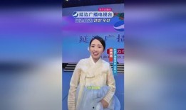 延边台直播在线观看,探秘延边风情，尽享视觉盛宴