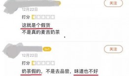 麦吉奶茶爆料视频,奶茶界新宠背后的秘密