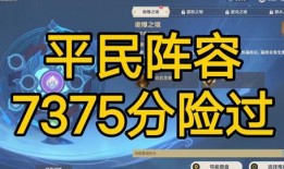 原神最新活动玩法爆料,探索神秘领域，解锁奇幻冒险！