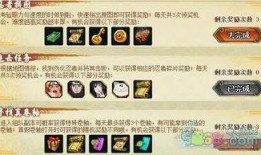 忍三最新活动爆料,神秘忍者降临，挑战极限，开启全新冒险篇章！