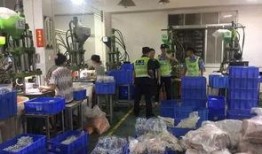 小榄工厂爆料视频大全,爆料视频大全深度解析