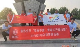 焦作工商银行最新爆料,揭秘金融行业变革与创新之路”