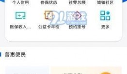安康新闻爆料有哪些APP软件,盘点热门APP软件生成平台”