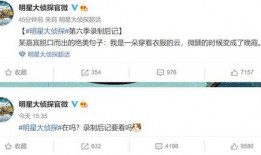 最新二周年爆料微博视频,精彩瞬间与幕后故事大公开