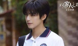 最新爆料宋威龙