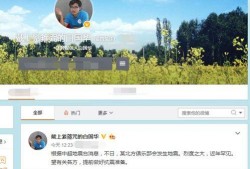 名记白国华爆料视频大全,揭秘名记视角下的精彩瞬间