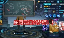 王者荣耀cc最新爆料是什么,神秘英雄即将登场，游戏体验再升级