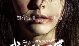 我不是废材娱乐爆料,明星幕后故事大公开