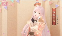 暖暖最新套装爆料,时尚潮流，魅力绽放