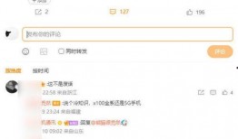 沈猛最新爆料录屏,揭秘事件背后惊人真相