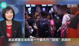 台湾首富爆料视频播放下载,独家爆料视频播放下载全解析