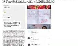 南京家长爆料新闻视频大全,聚焦教育热点与民生关切