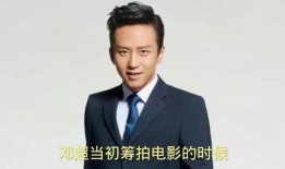 娱乐大爆料邓超,揭秘明星幕后故事