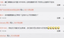 新闻爆料口播视频,真实事件背后的故事