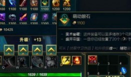 lol套装最新爆料,神秘新英雄登场，炫酷造型引期待！