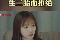 娱乐大爆料吴瑾言是谁,揭秘吴瑾言的星光之路