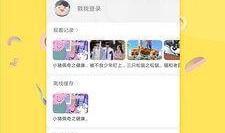 键日本在线观看完整版,一键解锁完整版精彩瞬间