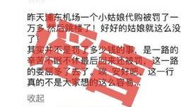 建湖网友爆料事件始末最新消息,最新进展与始末回顾