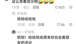 网红吃瓜账号大全,带你领略网络热点风云