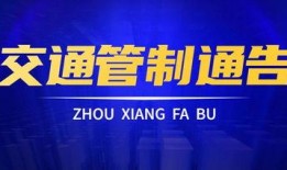 天洲最新爆料新闻事件,揭秘重大新闻事件背后真相
