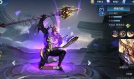 杨戬荣耀典藏最新爆料,神秘爆料揭示全新英雄风采