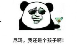 快手网红吃瓜表情包搞笑,笑料横飞，欢乐无限！