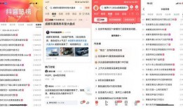 通化今日头条新爆料