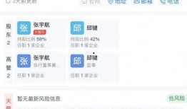 成都新闻最新爆料,揭秘XXX背后的惊人真相