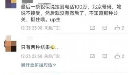 爆料芳姐说真话视频,芳姐说真话视频深度解析