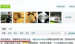 陈奕诺最新爆料截图视频,揭秘幕后的惊人真相！