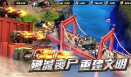 末日危城2在线观看,在线求生之旅