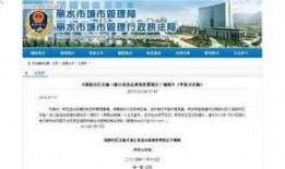 怎么向官方爆料新闻内容,如何正确提供信息