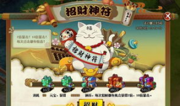 火影忍者最新爆料要停服