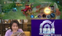 抖音爆料王者荣耀视频,王者荣耀热门视频幕后故事