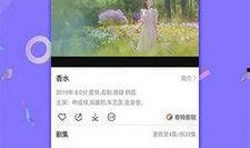 键日本在线观看完整版,一键解锁完整版精彩瞬间