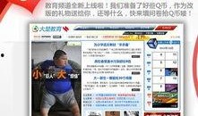 腾讯大楚图今日爆料,揭秘今日热点事件内幕