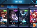 王者新赛季内容爆料最新,新英雄登场，神秘皮肤曝光，战局再起！