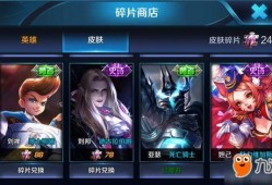 王者新赛季内容爆料最新,新英雄登场，神秘皮肤曝光，战局再起！