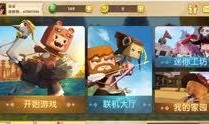 迷你世界最新版本视频爆料,全新内容与玩法大曝光！