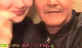 娇爷爆料赵本山新闻回放
