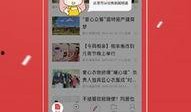 怎么向官方爆料新闻内容,如何正确提供信息
