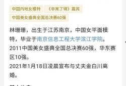 杭州主播爆料事件最新,揭秘网络直播背后的惊人真相