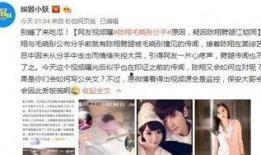 陈翔爆料视频最新消息